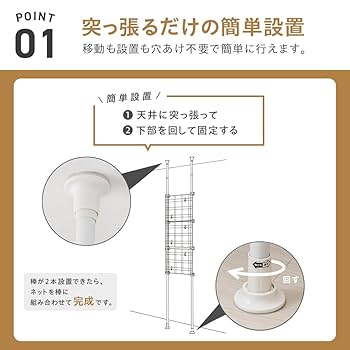 パーテーション 再購入用 Amazon｜武田コーポレーション 【仕切り・パーテーション